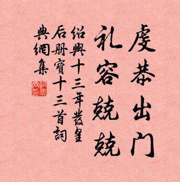 幽人不可親,棋聲時出戶 詩詞名句