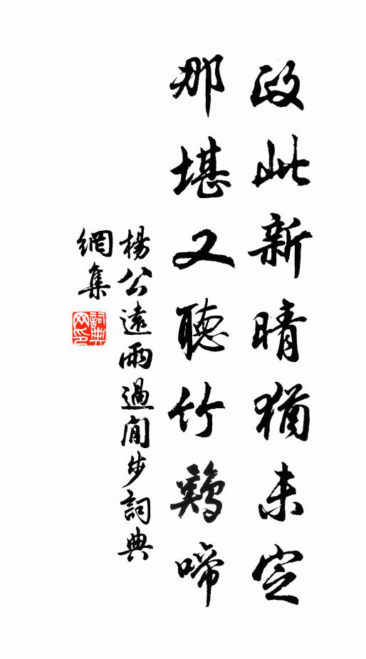 紅日已入簾，吾豈尚恨早？悠然一杯粥，頑鈍聊自保 詩詞名句