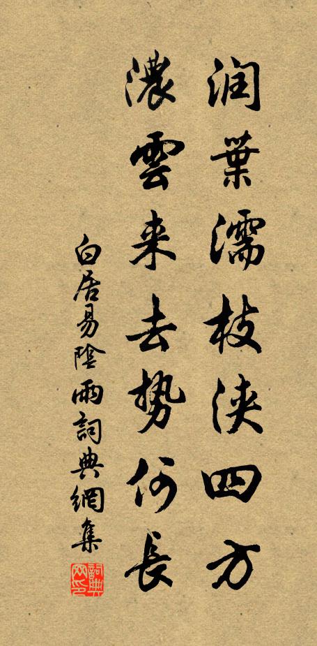 骨冷難同月下樽 詩詞名句