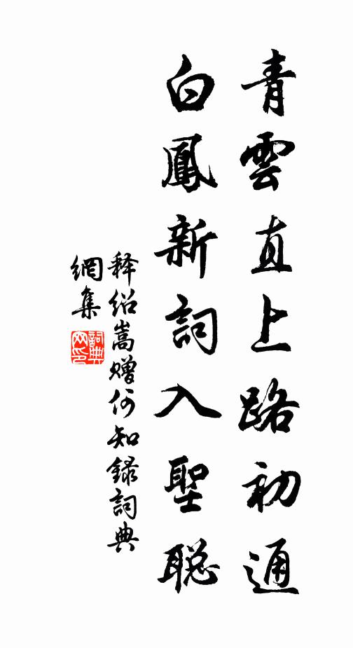 常來勸農事,賴此近郊坰 詩詞名句