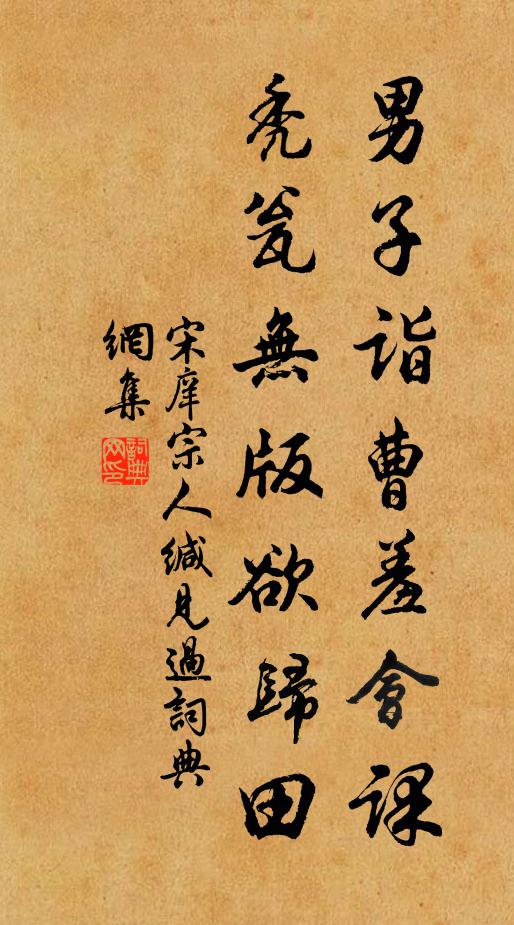 修塗雜川陸，游役念良勤 詩詞名句