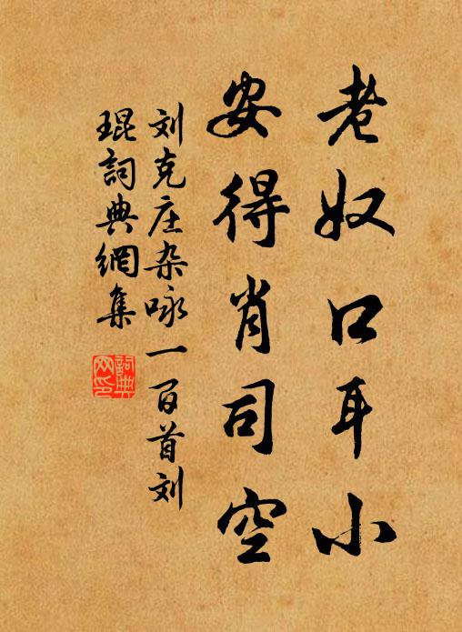 為愛荷花並蒂開，便將荷葉作金杯 詩詞名句