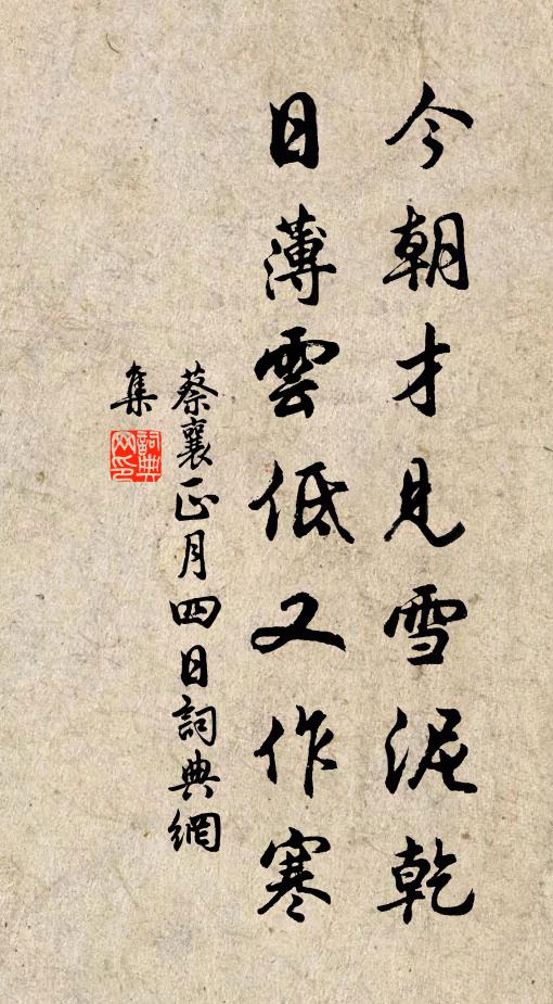 偶因佳友得壯觀,俗慮塵襟頓疏瀹 詩詞名句