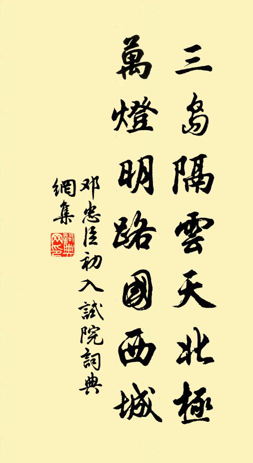 烹膻會賓客，花酒一時來 詩詞名句