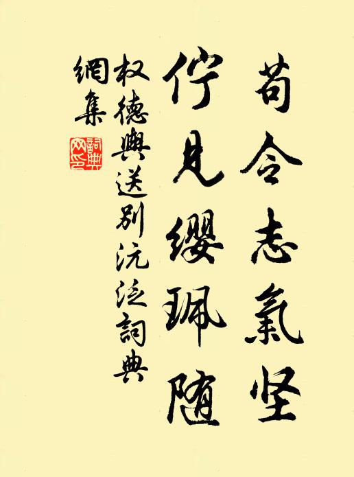 賓朋相與歡欣 詩詞名句