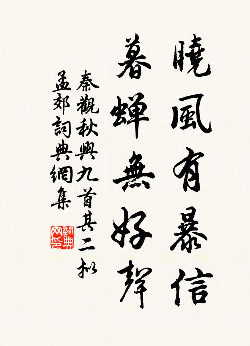 花木今春種種遲,眼明始見紅梅枝 詩詞名句