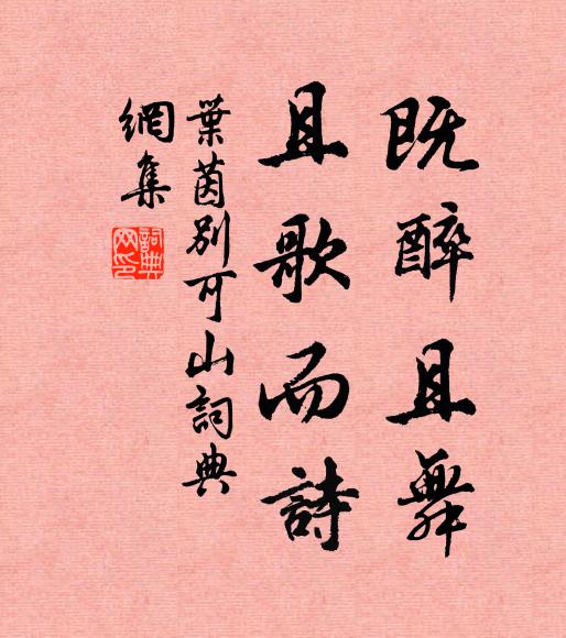 大木聲深夜，修篁蔭靜階 詩詞名句