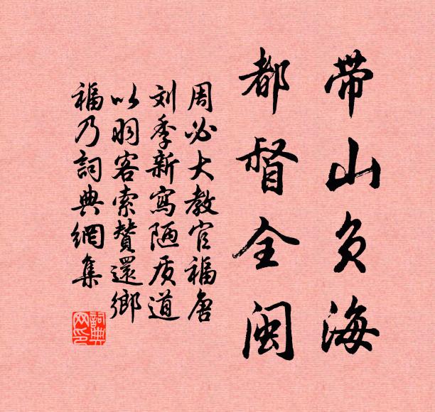 一望一魂銷 詩詞名句