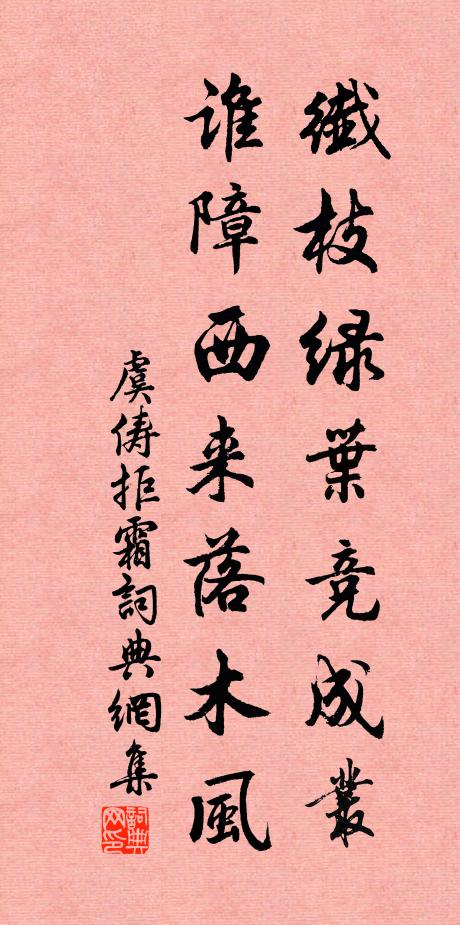 林君廬不存已久,蘇公堤比舊尤佳 詩詞名句