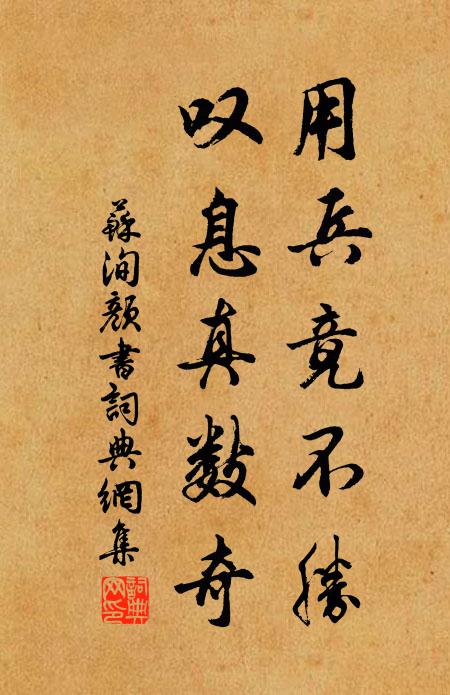 舉知趨利青冥上,不念幽閨季女飢 詩詞名句