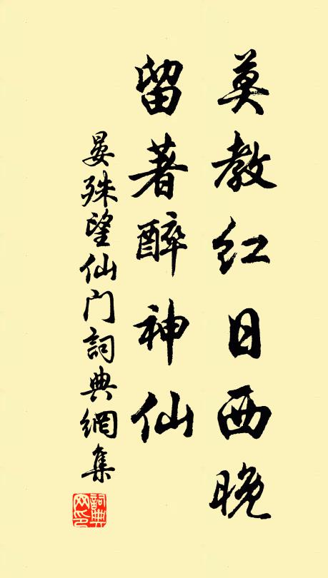 寒日出霧遲，清江轉山急 詩詞名句