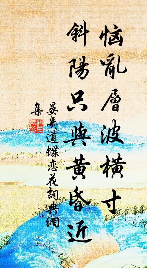 關輔俗淳無巧弋，天邊何意有驚鴻 詩詞名句