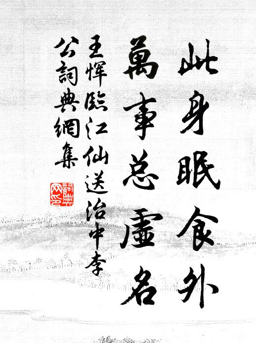 偶有二婦妊，行將臨誕月 詩詞名句