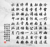 法駕避星回，波羅毗勇猜 詩詞名句