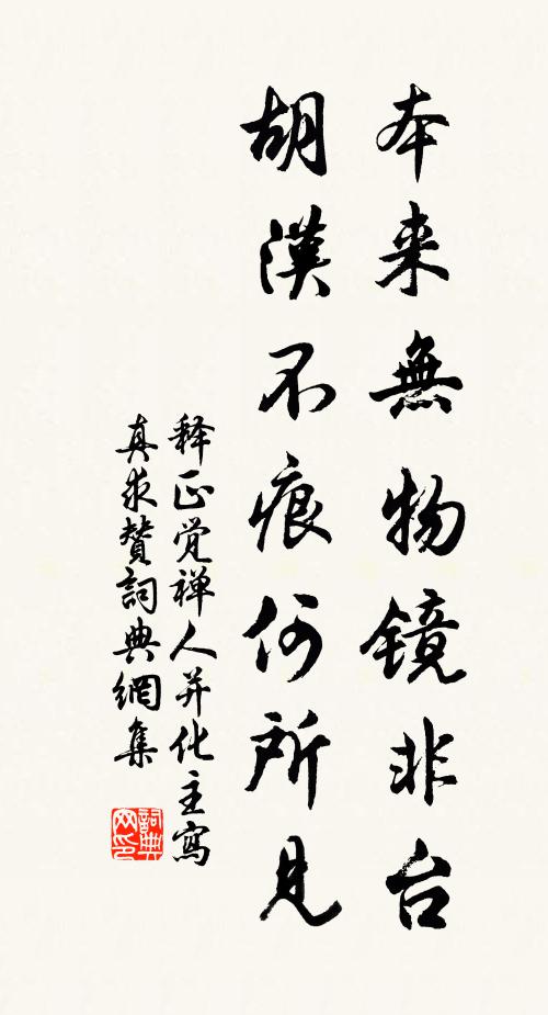 大小盧同馬異,天下使君與操,但欠虎銅符 詩詞名句