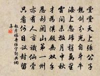 別客原文_別客的賞析_古詩文