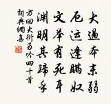 喜雨柬權邑蔡丞原文_喜雨柬權邑蔡丞的賞析_古詩文