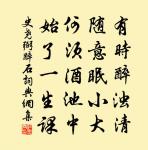 史堯弼詩詞全集_史堯弼古詩文大全
