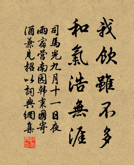 雲涵雨沐謝天公,苦為貧人養黃犢 詩詞名句