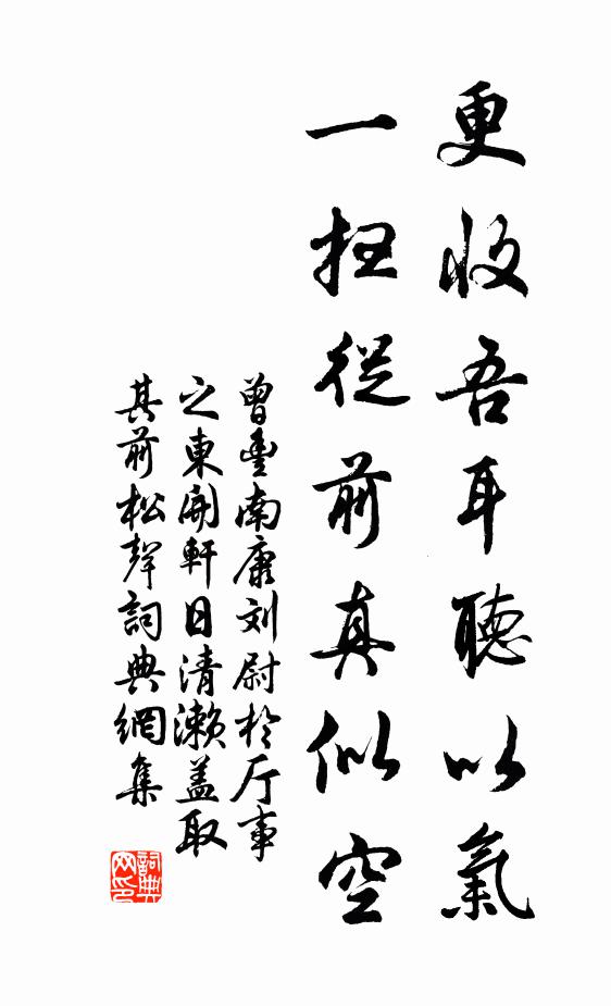 袖裡新詩十首餘，吟看句句是瓊琚 詩詞名句