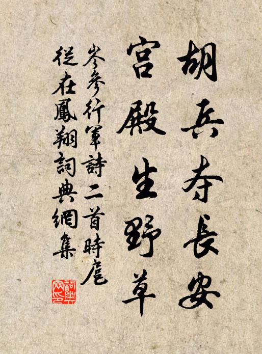 前路不知行客往,棹歌千里訪同游 詩詞名句