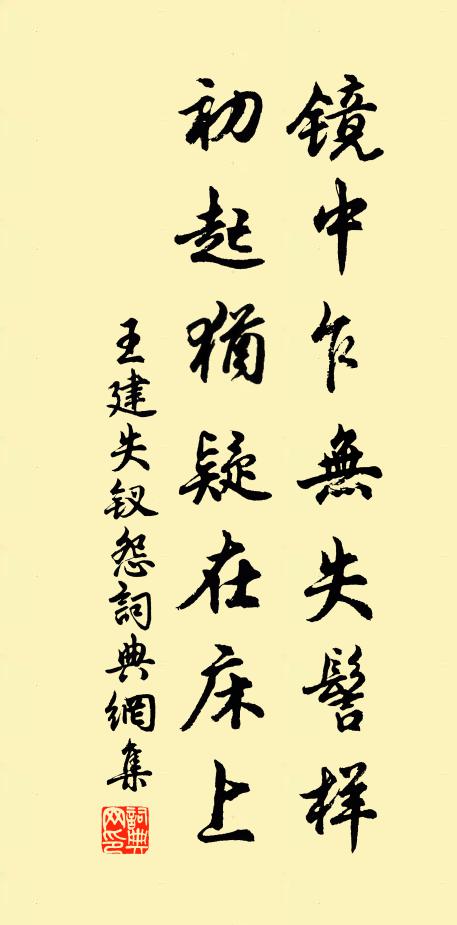 讀書衡茅下,秋深黃葉多 詩詞名句