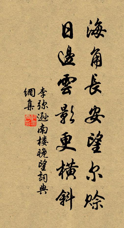 此事長相娛，天鑒神所勞 詩詞名句