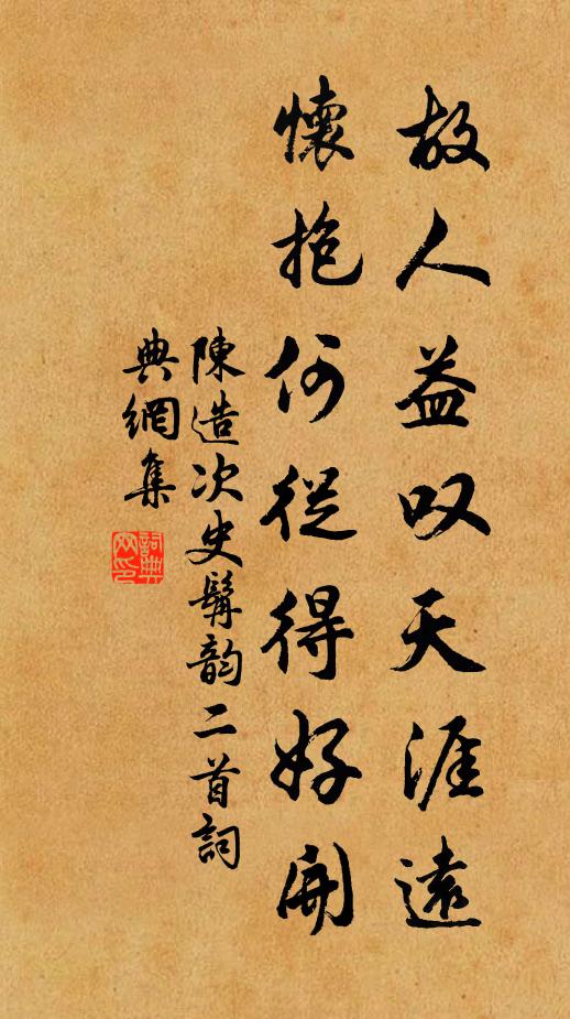 燕玉偶然通一笑，歌喉宛轉作吳謳 詩詞名句