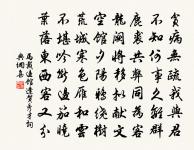 姚康詩詞全集_姚康古詩文大全