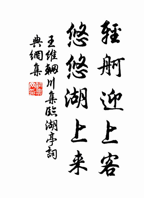 萬顆燕支,贈舊情、爭奈弄珠人老 詩詞名句