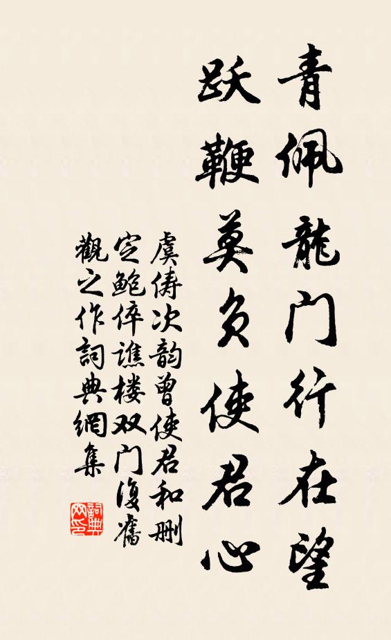 節義第一文丞相,三士鼎峙撐青天 詩詞名句