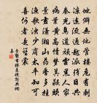 小重山原文_小重山的賞析_古詩文