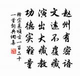 河中孫學士以詩見寄因次本韻繼和三章用為酬原文_河中孫學士以詩見寄因次本韻繼和三章用為酬的賞析_古詩文