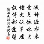 階前萬旅皆花帽,庭下千官盡絳衣 詩詞名句