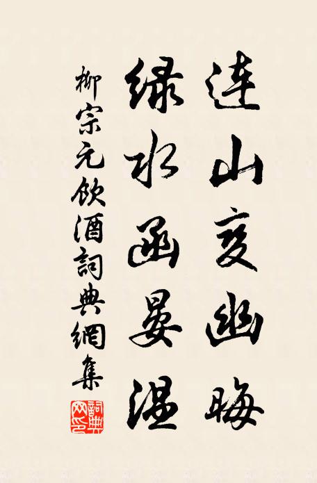 毛生脫穎請行日，祖逖聞雞起舞時 詩詞名句