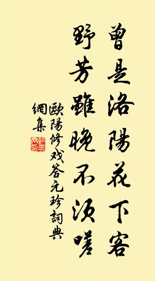 酒壓濁清鳴社瓮，菜分紅綠簇春盤 詩詞名句