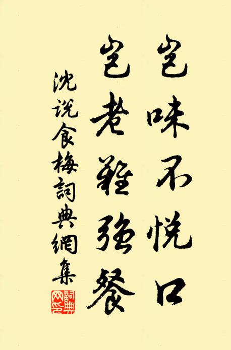 高人必見知，已是渡淮遲 詩詞名句