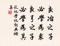 獨立寒秋,湘江北去,橘子洲頭。 詩詞名句