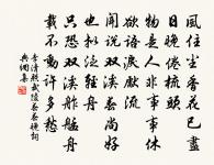 奉和陸使君長源夏月游太湖（此時公權領湖州）原文_奉和陸使君長源夏月游太湖（此時公權領湖州）的賞析_古詩文