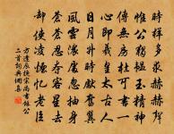 我觀李侯作胡馬，置我敕勒陰山下 詩詞名句