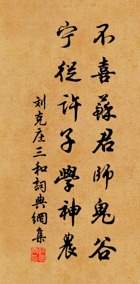 一天曉月檐西 詩詞名句