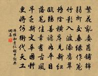 文官不愛錢,武官不惜死,則天下太平。 詩詞名句