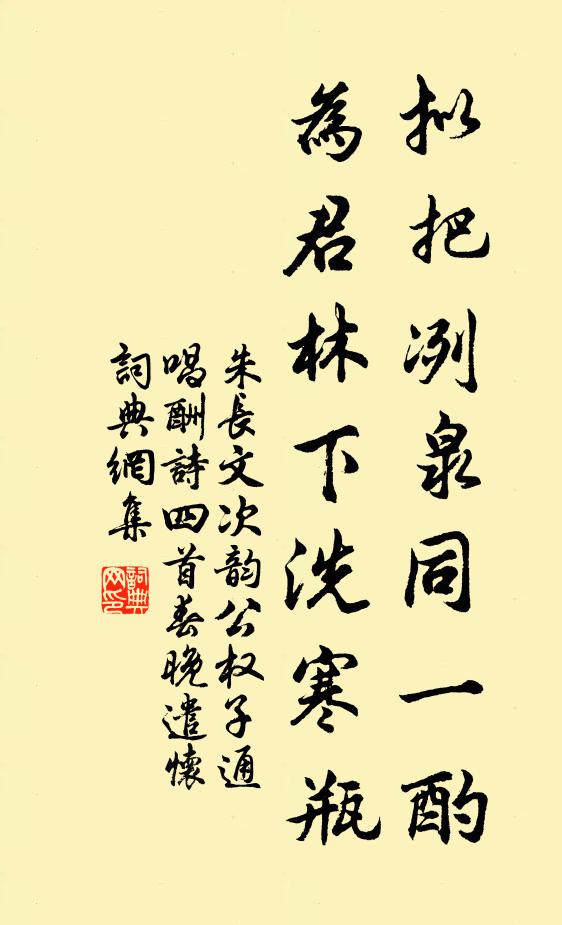 強輓亦已退,雖鞭詎能前 詩詞名句