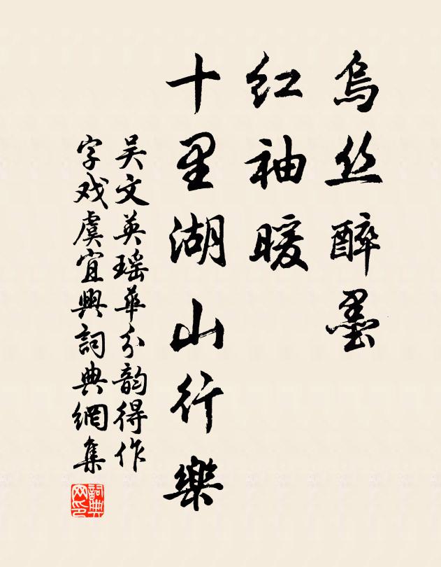 宅記明僧紹，碑傳江總持 詩詞名句