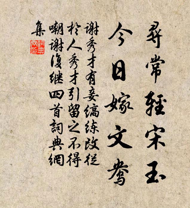 金殿簫韶備設 詩詞名句