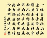 戊子元日凡陽道中二首原文_戊子元日凡陽道中二首的賞析_古詩文