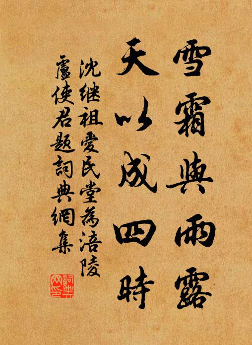 湘群時過鼓瑤瑟，宓妃豈復揚蛾眉 詩詞名句