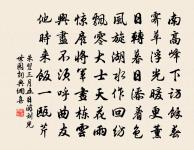 和崔若拙四時田家詞四首之二原文_和崔若拙四時田家詞四首之二的賞析_古詩文