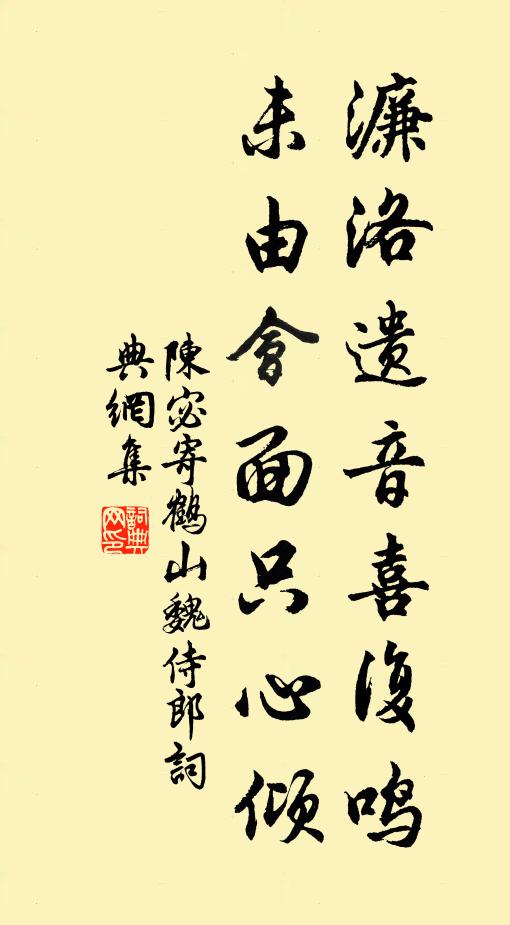 蜀國名鞭見惠稀,駑駘從此長光輝 詩詞名句