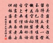 寄林處士原文_寄林處士的賞析_古詩文